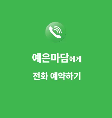 강남 도깨비 이미지7