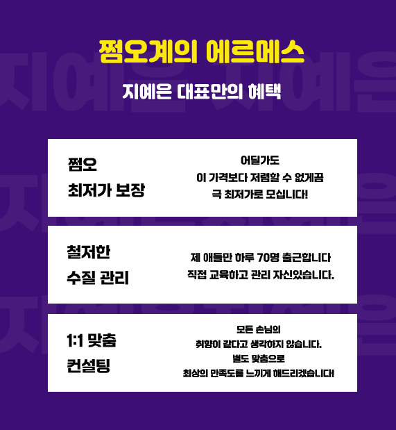 강남 도깨비 이미지2