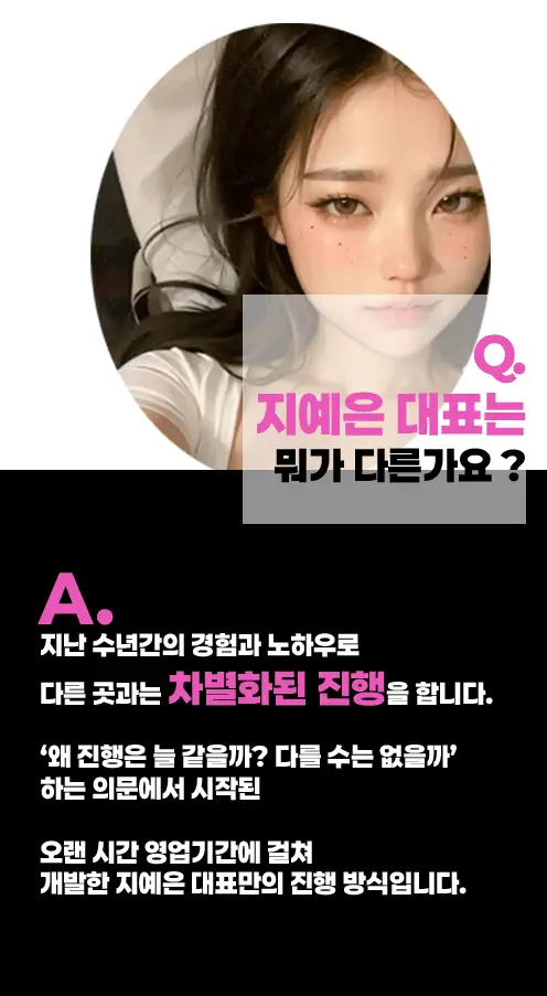강남 도깨비 이미지5