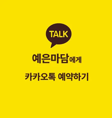 강남 도깨비 이미지8