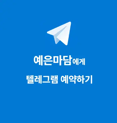 강남 도깨비 이미지9